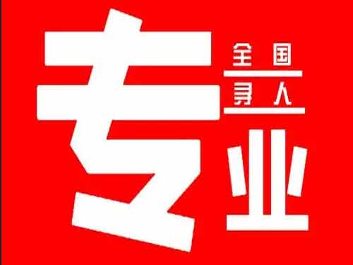 汉阴侦探调查如何找到可靠的调查公司